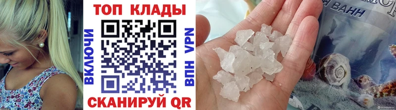 Где найти наркотики Бронницы KRAKEN ТОР  Мефедрон  Псилоцибиновые грибы  МАРИХУАНА  ГАШ  Кокаин  Экстази 