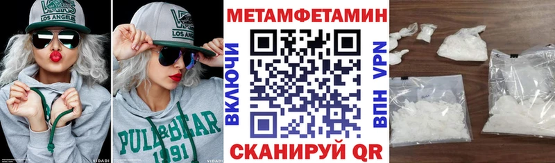АМФ 97% Бронницы
