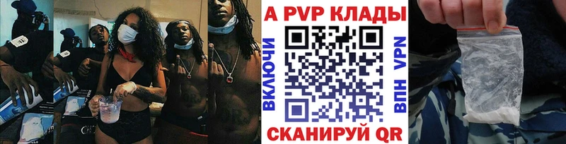Alpha PVP мука  что такое   Бронницы 