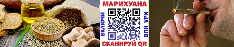 Еда ТГК конопля  Бронницы 