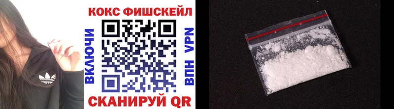 хочу наркоту  Бронницы  hydra сайт  COCAIN 99% 