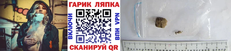 где продают   OMG как зайти  ГАШ VHQ  Бронницы 