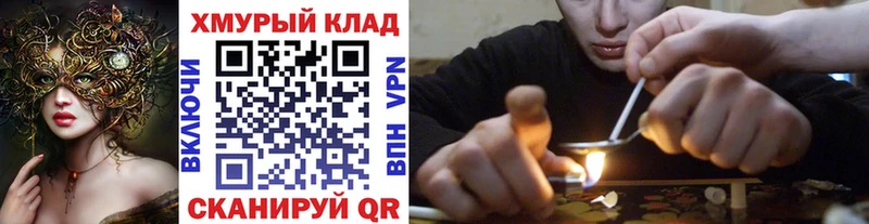 Героин герыч  цены   это Telegram  Бронницы 