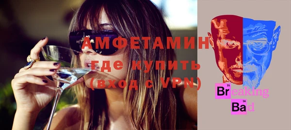 бутират Балахна