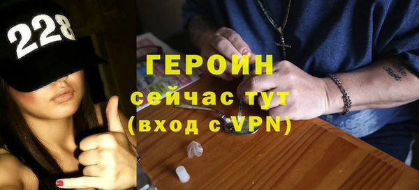 бутират Балахна