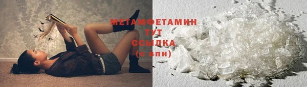 бутират Балахна