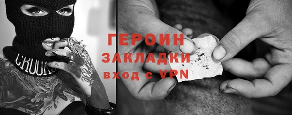 марихуана Баксан