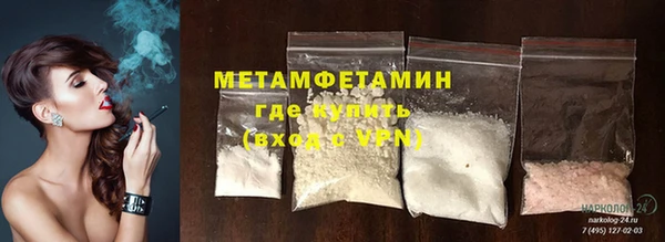 ПСИЛОЦИБИНОВЫЕ ГРИБЫ Армянск