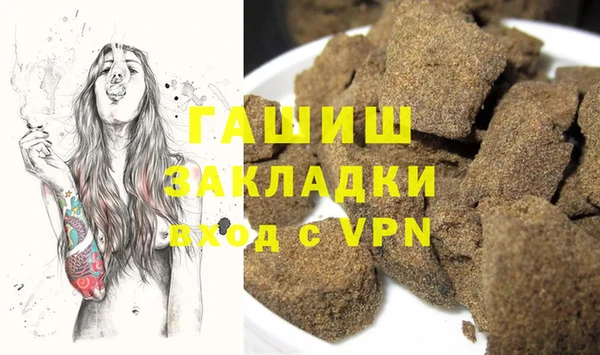 каннабис Балабаново
