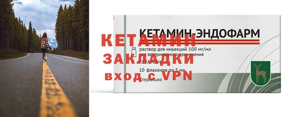 бутират Балахна