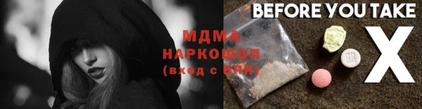 наркотики Арсеньев