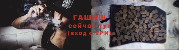 бутират Балахна