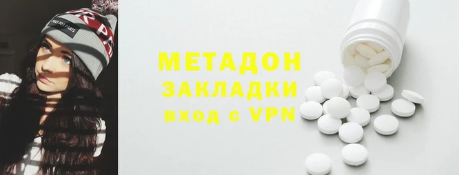 наркотики Арсеньев