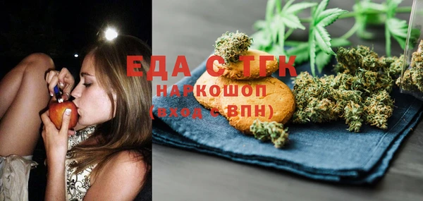 наркотики Арсеньев