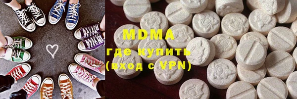 ПСИЛОЦИБИНОВЫЕ ГРИБЫ Армянск