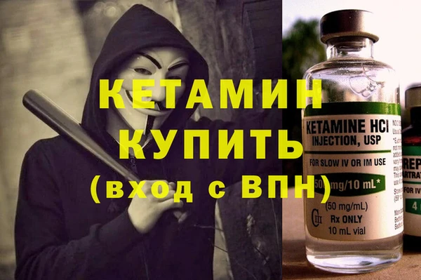 бутират Балахна