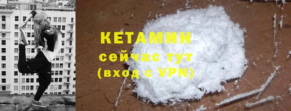 бутират Балахна