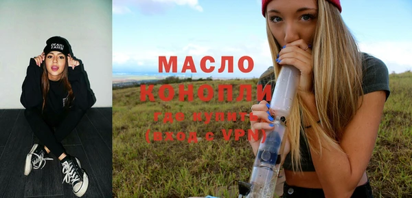 ПСИЛОЦИБИНОВЫЕ ГРИБЫ Армянск