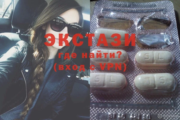 ПСИЛОЦИБИНОВЫЕ ГРИБЫ Армянск