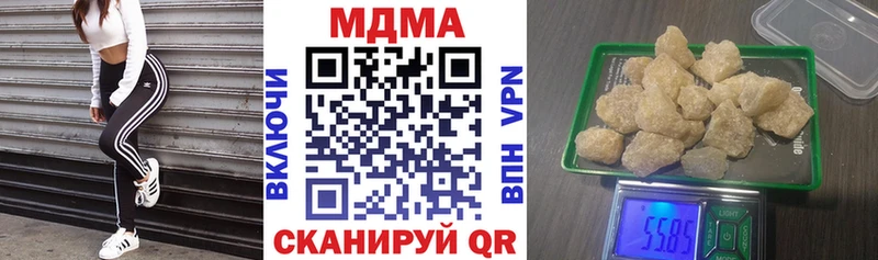 МДМА кристаллы  Бронницы 