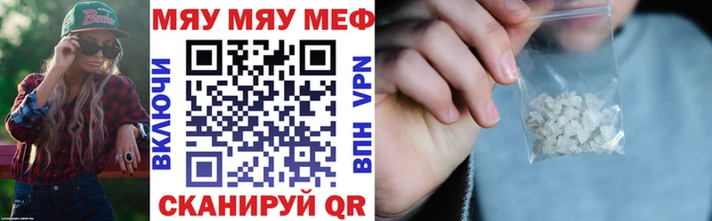 МЕФ мяу мяу  мориарти официальный сайт  Бронницы  где найти наркотики 