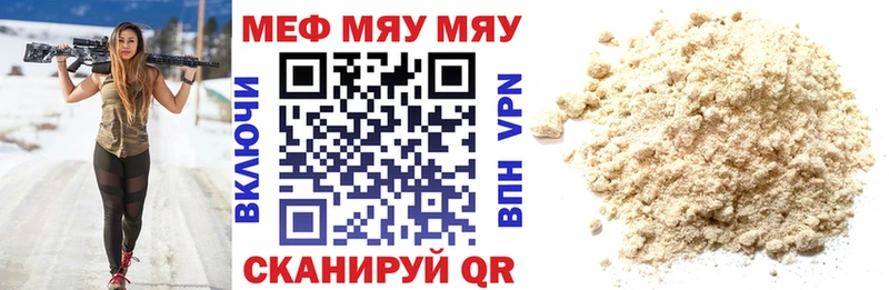 МЕФ  Бронницы