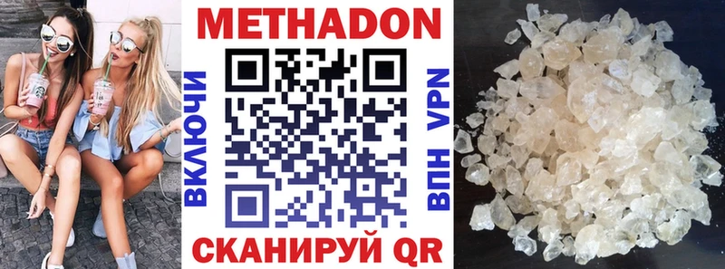 купить наркотик ОМГ ОМГ ссылки Метадон мёд Бронницы