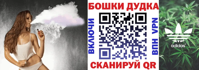 Шишки марихуана индика  сколько стоит  Бронницы 